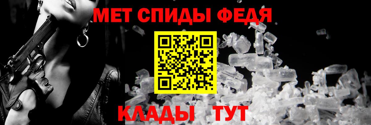 АМФЕТАМИН 97% Североморск