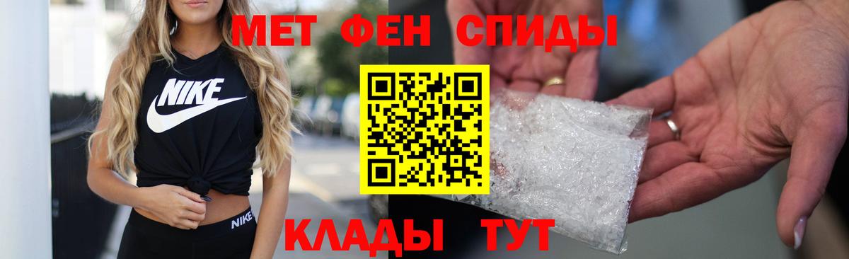 АМФ  АМФЕТАМИН  Вход с VPN  Амфетамин VHQ  Североморск 