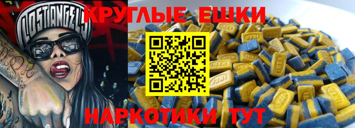 Североморск  Ecstasy  Вход с VPN  Экстази 250 мг  Экстази 280 MDMA 