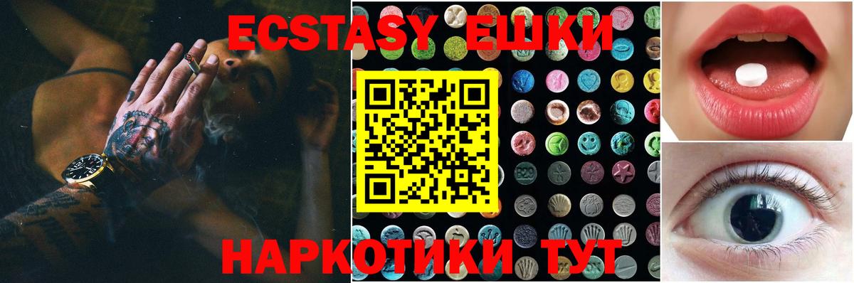 Ecstasy DUBAI Североморск