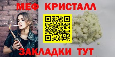дистиллят марихуана Бугуруслан