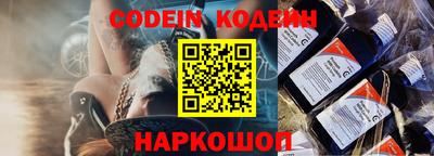меф Будённовск