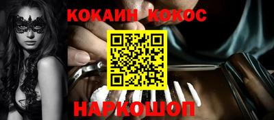 кокс Бузулук