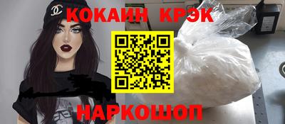 меф Будённовск