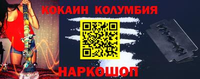 кокс Бузулук