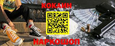 кокс Бузулук