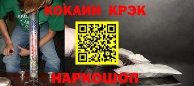 меф Будённовск
