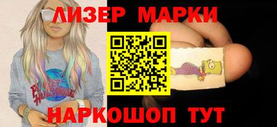 меф Будённовск