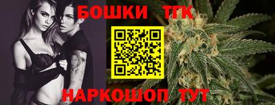 дистиллят марихуана Бугуруслан