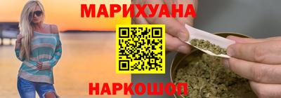 дистиллят марихуана Бугуруслан