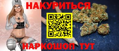 меф Будённовск