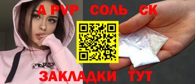 кокс Бузулук