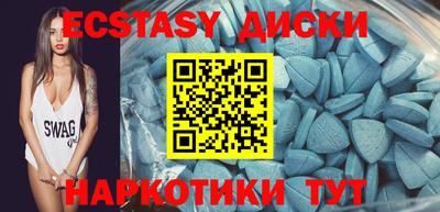меф Будённовск