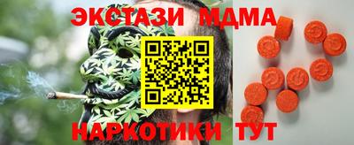 меф Будённовск