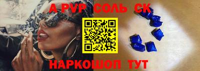 меф Будённовск