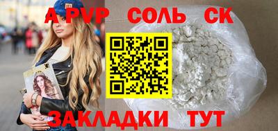кокс Бузулук