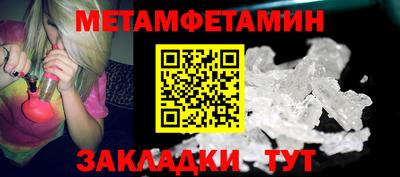 дистиллят марихуана Бугуруслан