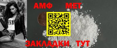 меф Будённовск