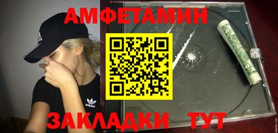 меф Будённовск