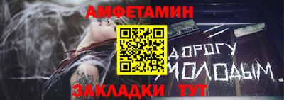 меф Будённовск
