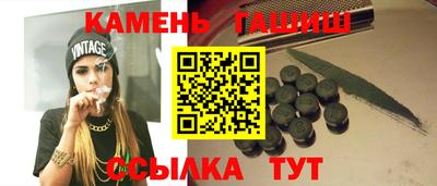 дистиллят марихуана Бугуруслан