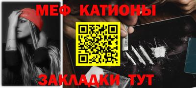 меф Будённовск