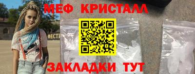 дистиллят марихуана Бугуруслан