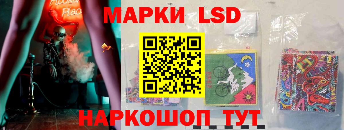 ЛСД экстази кислота  ЛСД экстази ecstasy  Североморск  Вход с VPN 