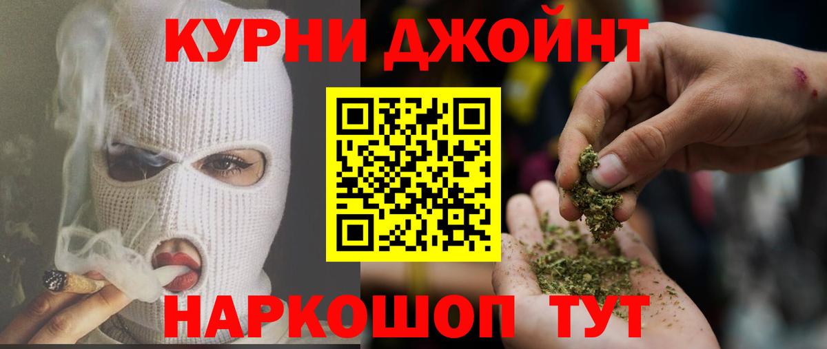 Марихуана семена  Вход с VPN  Бошки марихуана ГИДРОПОН  Североморск  Бошки Шишки MAZAR 